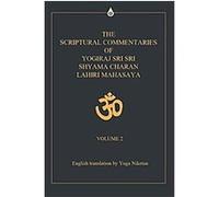 The Scriptural Commentaries Of Yogiraj Sri Sri Shyama Charan Lahiri Mahasaya