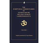 The Scriptural Commentaries Of Yogiraj Sri Sri Shyama Charan Lahiri Mahasaya