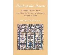 The Seal of the Saints by Michel Chodkiewicz Michel Chodkiewicz (Auteur)