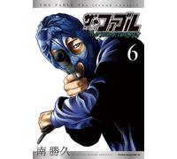 The Second Contact(6) (Kc)