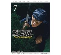 ザ・ファブル The second contact（7）