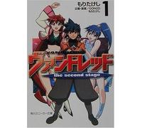 The Second Stage1 ()