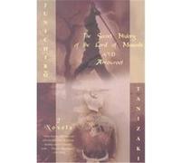 The Secret History of the Lord of Musashi and Arrowroot Anthony H. Chambers, Jun Ichiro Tanizaki (Auteur)