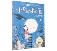 The Secrets of Magnolia Moon (Chinese Edition)