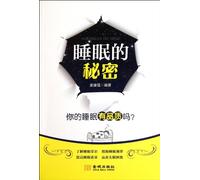 The Secrets of Sleep (Chinese Edition)