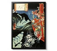 The Secrets of Strategy par Utagawa Kuniyoshi, impression traditionnelle japonaise sur bois, art mural guerrier samouraï Ukiyo-E, poster vintage portrait, archivage mat, A5 (encadré) - 21 x 14,8 cm