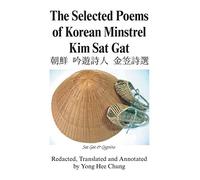 The Selected Poems Of Korean Minstrel Kim Sat Gat