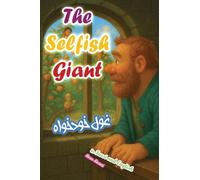 The Selfish Giant: In Farsi and English