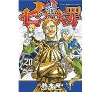 The Seven Deadly Sins 20