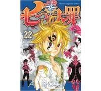The Seven Deadly Sins 22 by Nakaba Suzuki Nabaka Suzuki (Auteur)