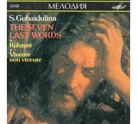 The Seven Last Words - Rubayat - Vivente Non Vivente