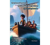 The Seven Voyages Of Sindbad The Sailor