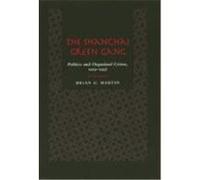 The Shanghai Green Gang Brian G. Martin (Auteur)