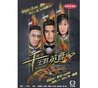 The Shell Game II [Import]