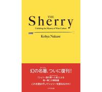 The Sherry: Unfolding The Mystery Of Wine Culture