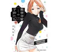 The Shiunji Family Children T06