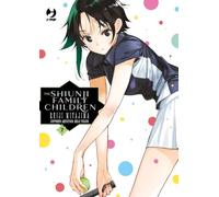 The shiunji family children (Vol. 7)