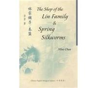 The Shop of the Lin Family & Spring Silkworms, Bilingual Series in Modern Chinese Literature Mao Dun (Auteur)