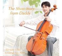 植木昭雄/The Short Story from Daddy