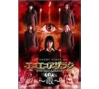 The Short Story Of [Dvd]