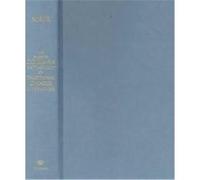 The Shorter Columbia Anthology of Traditional Chinese Literature, Translations from the Asian Classics