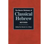 The Shorter Dictionary of Classical Hebrew Revised