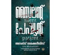 THE SILENT PATIENT-MALAYALAM
