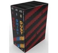 The Silo Series Boxed Set: Wool, Shift, Dust, and Silo Stories