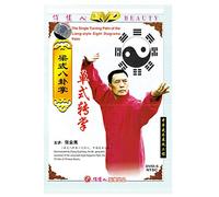 The single Turning Palm Of the Liang-style Eight Diagrams Palm