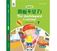 The Skateboard is Missing by Howchung Lee Howchung Lee (Auteur)