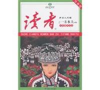 The Sociaty in One Section of China (A Volume Valuable Edition) (Chinese Edition)