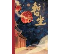 The Sojourn Teashop¿/¿¿