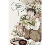 Yan Gao – The Song about Green – Traduction : Alexandre Fournier, Dessin et scénario : Gao Yan – Casterman