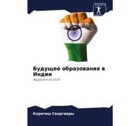 The Soul Doctor Spiritual Tune-Up