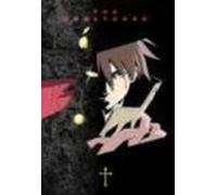 The Soul Taker～魂狩～1(初回限定版) [DVD]