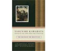 The Sound of the Mountain, Vintage International Series Edward Seidensticker, Yasunari Kawabata (Auteur)