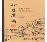 The Sound Of The Soul