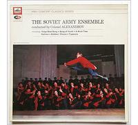 The Soviet Army Ensemble - SXLP 30062 SOVIET ARMY ENSEMBLE Various Works LP