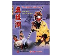 The Spider's Silk Cave