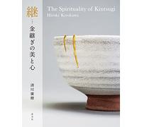 La spiritualité du Kintsugi – mayddle