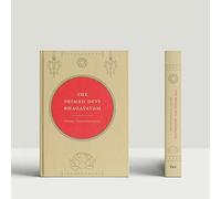 The Srimad Devi Bhagavatam : Complete and Unabridged (les deux parties dans une reliure) | Édition de texte révisée et nouvellement composée | Édition originale de Swami Vijnanananda
