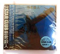 the Star Club - Shiko Satsujin -Killer in Thou