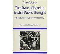 The State Of Israel In Jewish Public Thought: The Quest For Collective Identity
