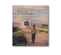The States Broken Virtues in the Islands: The Collections of Various Articles & Poems