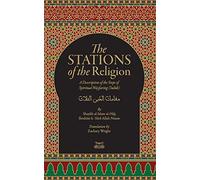 The Stations Of The Religion: A description of the steps of SPiritual Wayfaring (Suluk)