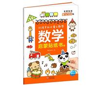 The Sticker Book of Preschool Math 5 (Chinese Edition)