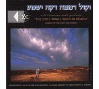 The Still Small Voice Is Heard: Music of the High Holy Days