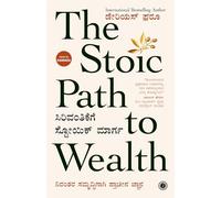 The Stoic Path to Wealth (Kannada)