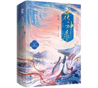 The Stories of Flora Fairies (Finale, 2 volumes)(New Revised Version) (Chinese Edition)