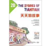 The Stories of Tiantian 2D: Companion readers of Easy Steps to Chinese